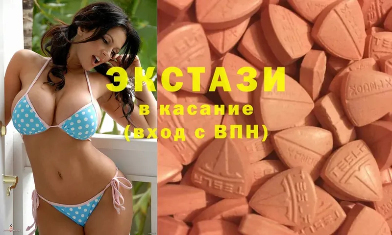 где купить наркотик  Мосальск  Ecstasy XTC 