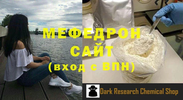 прущая мука Вязники